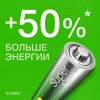 GP батарейки super alkaline 15A3/1-2CR4 AA LR06 4шт 19716